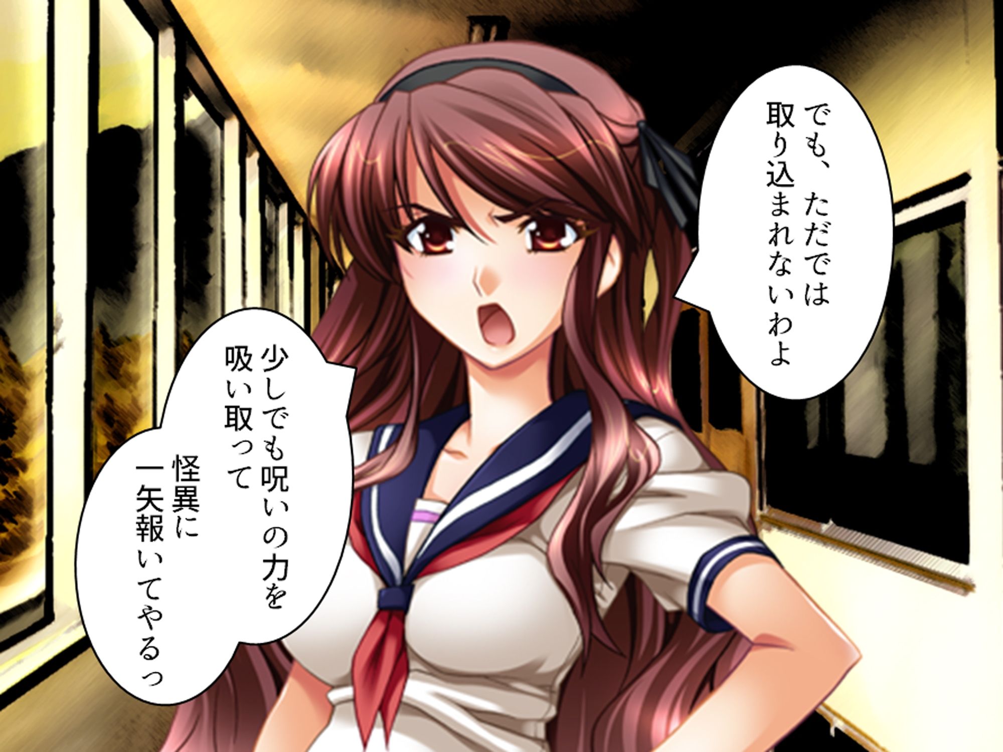 学校の怪談に青春を犯●れた少女たち！ 6巻 サンプル8ページ目