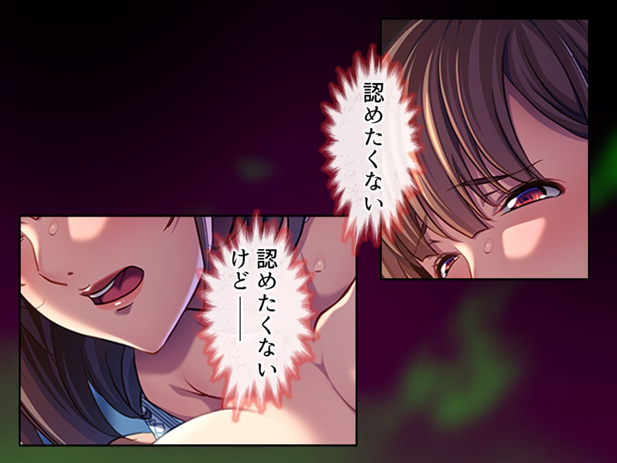 休暇先でパワハラ爆乳上司を躾けてやった！ 3巻 サンプル1ページ目