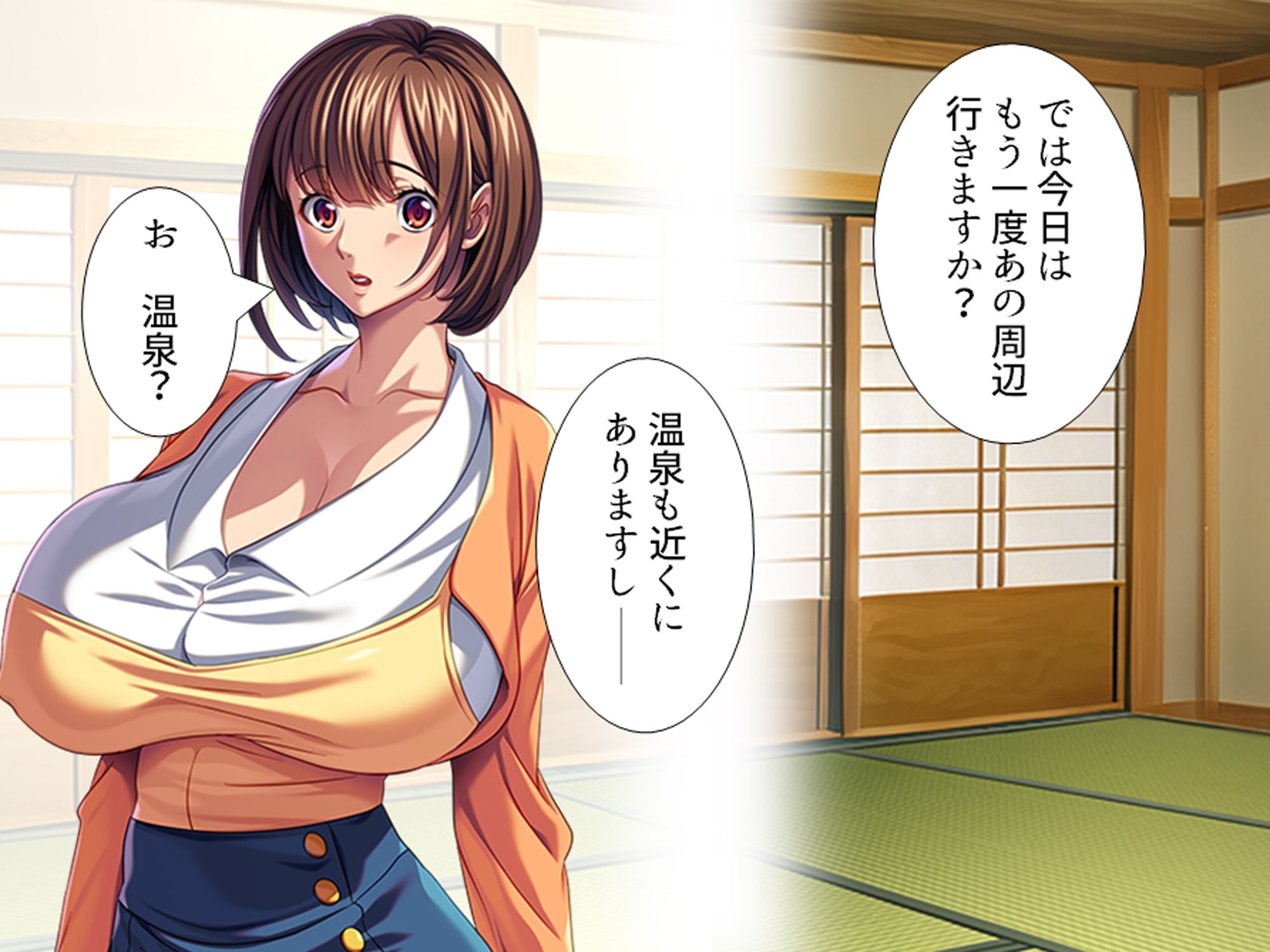 休暇先でパワハラ爆乳上司を躾けてやった！ 3巻 サンプル3ページ目
