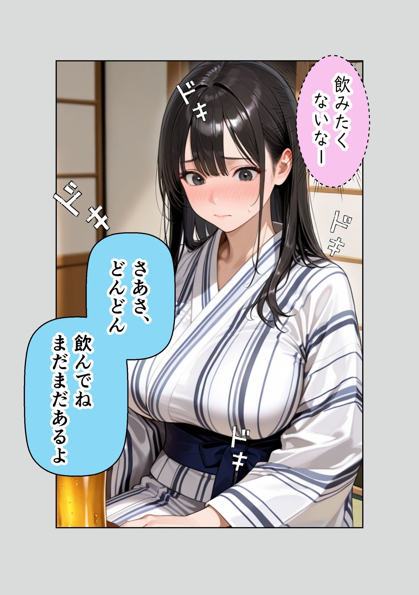 爆乳の新卒ちゃんを社員旅行でNTRする話 サンプル6ページ目