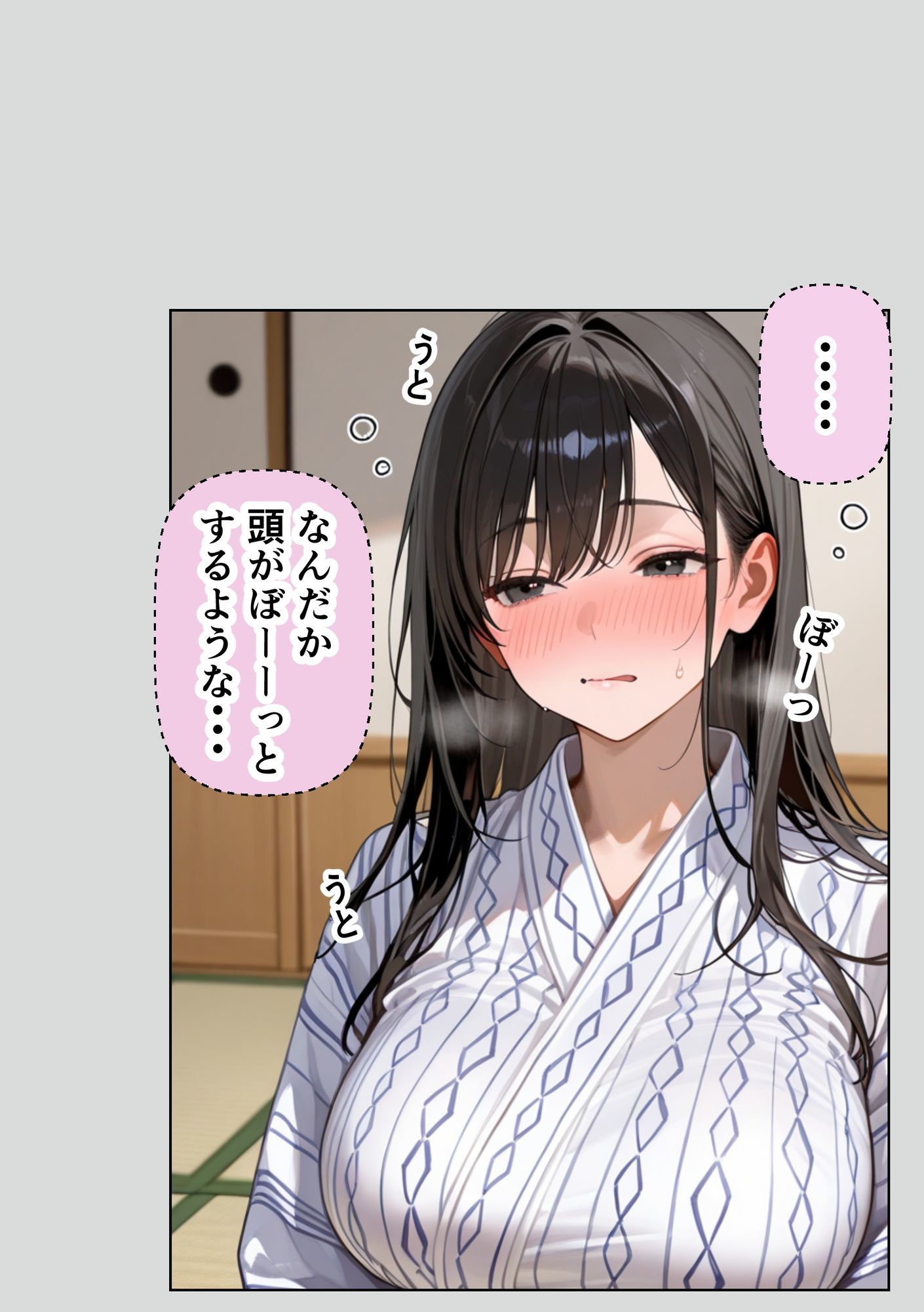 爆乳の新卒ちゃんを社員旅行でNTRする話 サンプル8ページ目