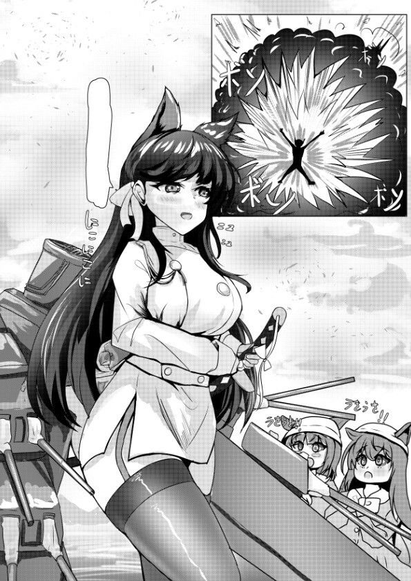 愛宕は触手に捕まった サンプル2ページ目