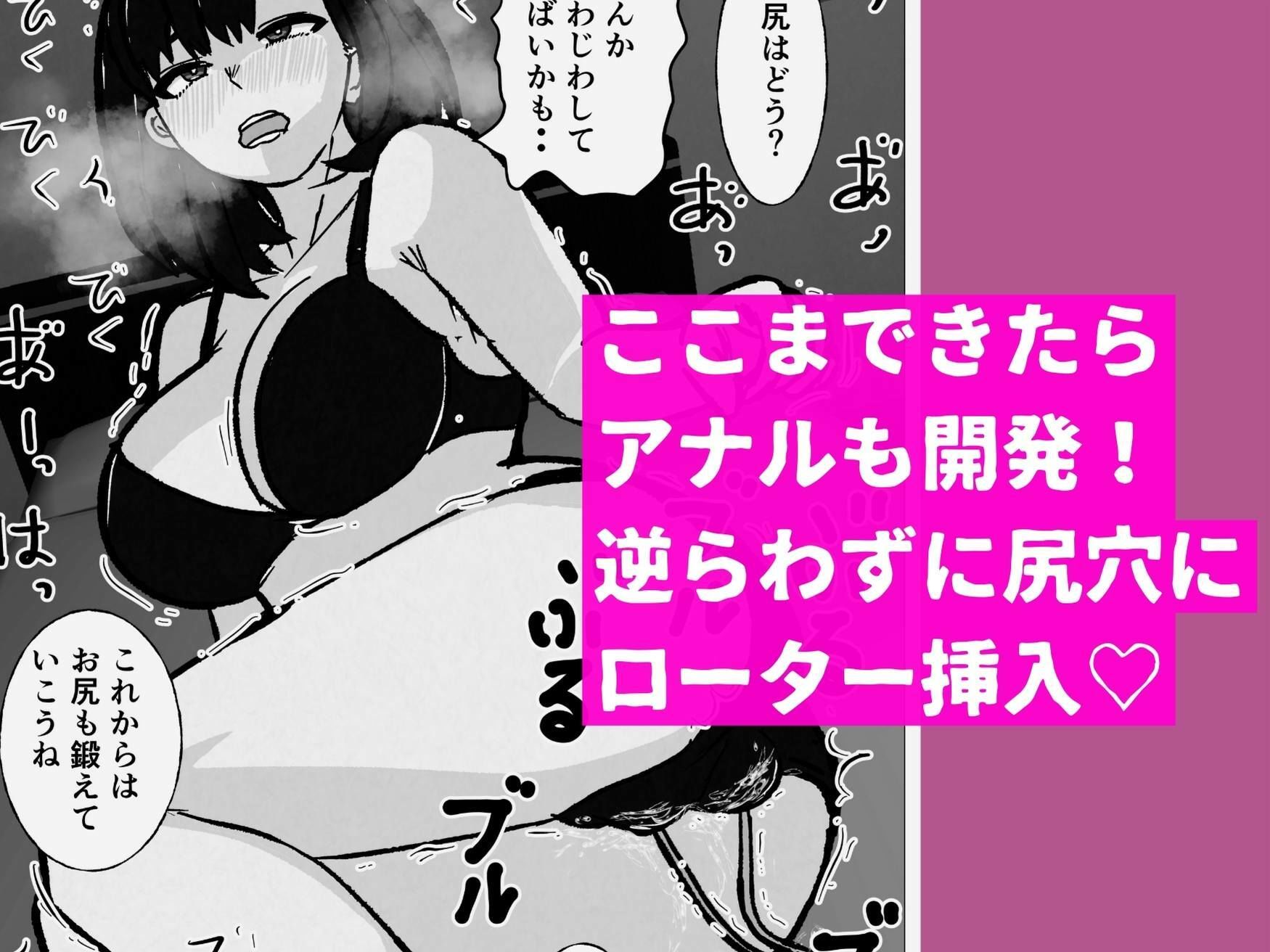 バリキャリ母さんにバイトでもらったバイブをあげてみたら サンプル7ページ目