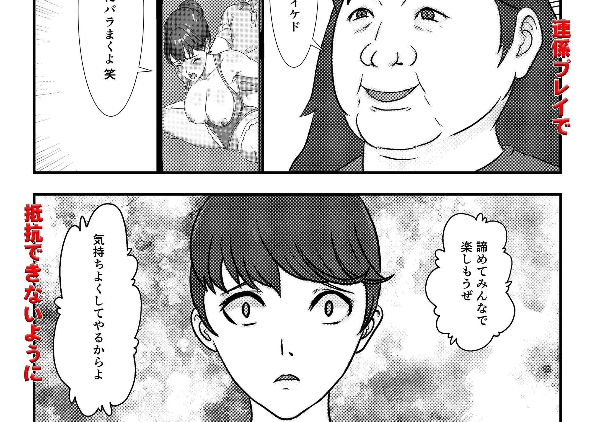 かわいい♀を追跡したらバレリーナだったので  バレエ教室に体験で行ってみた2 サンプル3ページ目