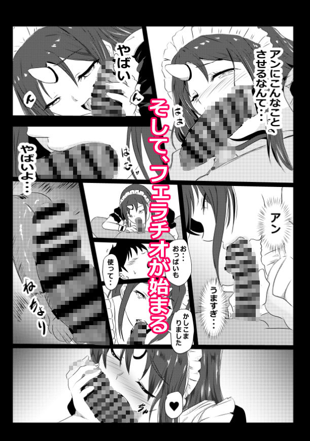 のんのんのんびり異世界農家ハーレム6 村長と鬼人族のラブラブ朝活 サンプル6ページ目