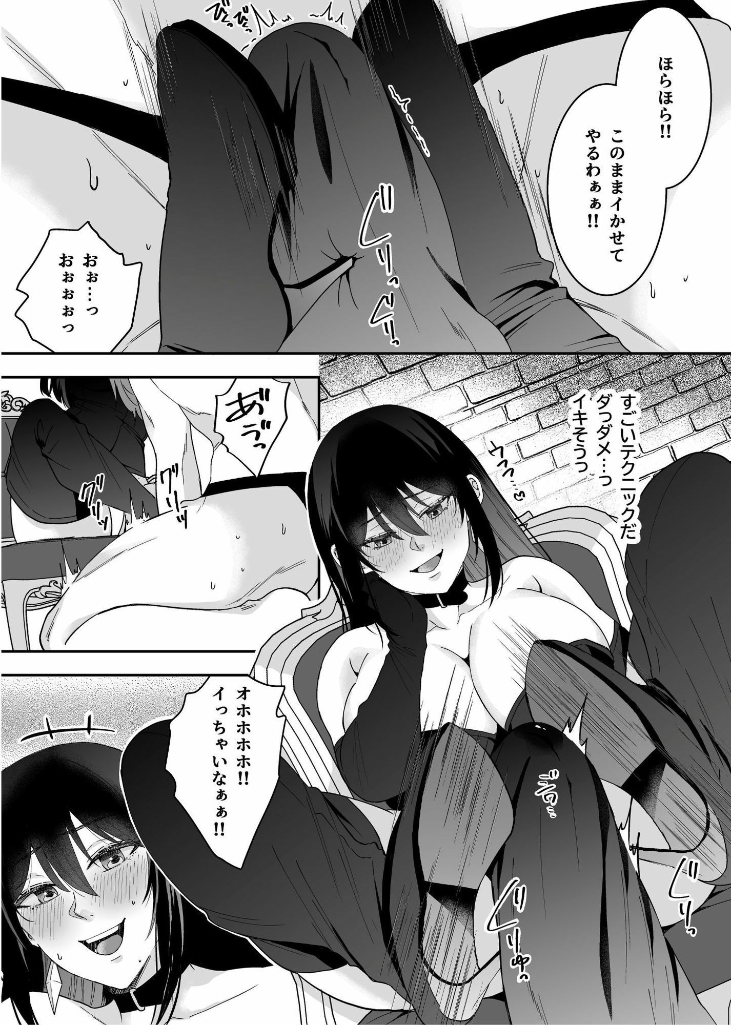 M男狩り  SNSで出会った素人女王様は凄かった サンプル6ページ目