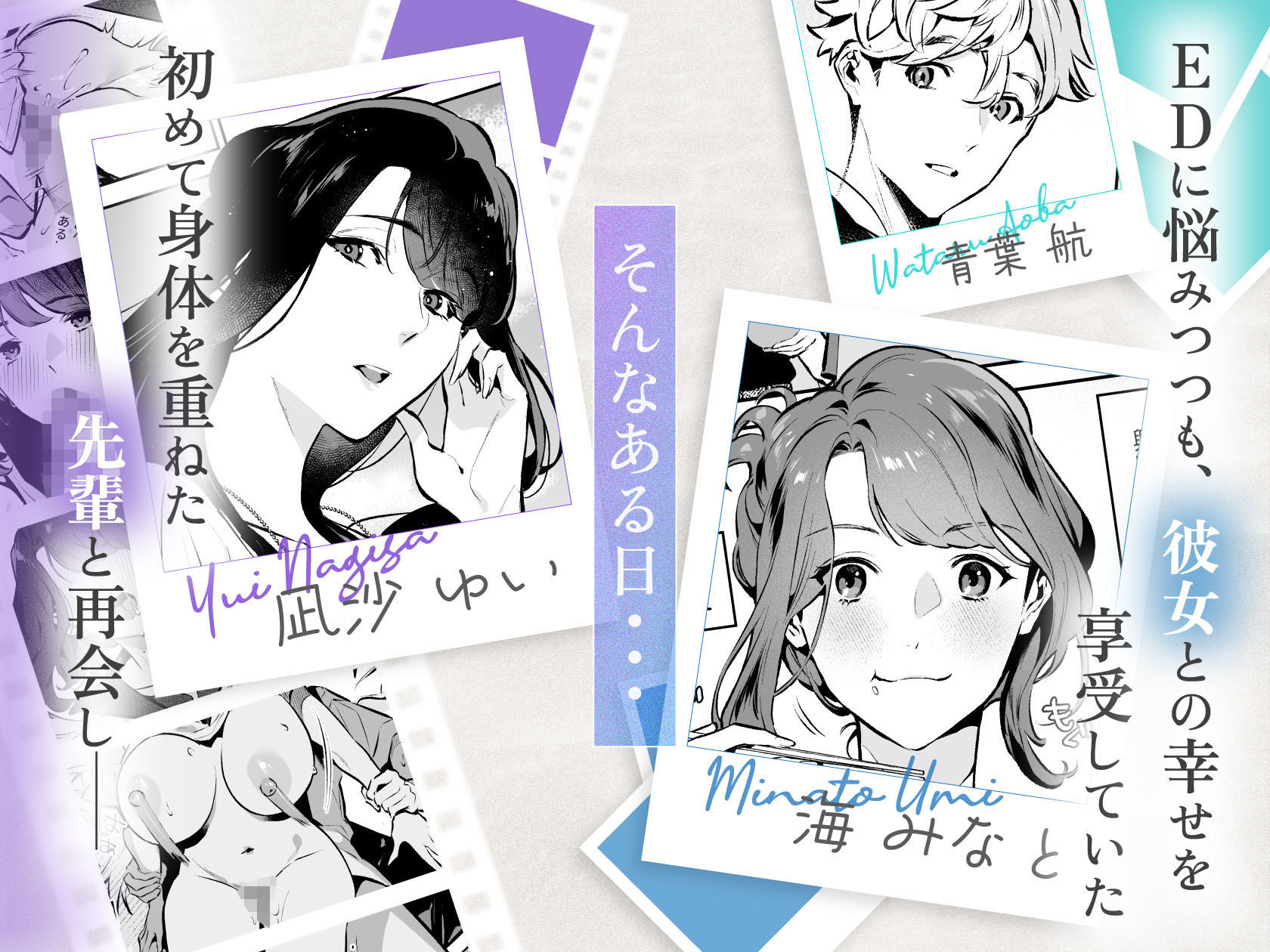 やさしさの意図 サンプル1ページ目