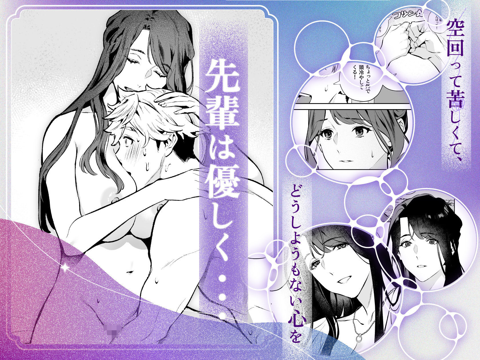 やさしさの意図 サンプル2ページ目