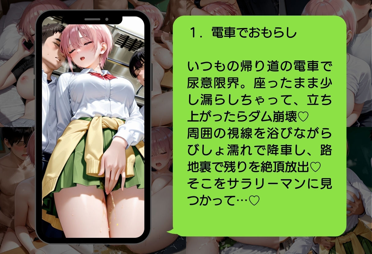 五等分の凌●〜No.1_大人の余裕、崩壊 サンプル4ページ目