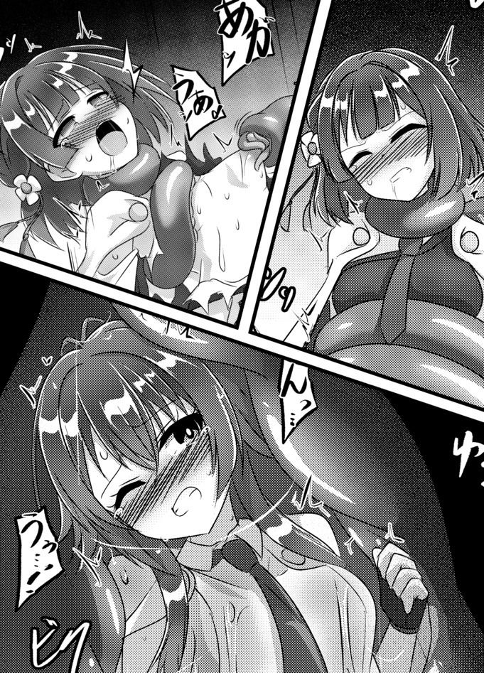 初星学園 ヒーロー全滅 サンプル5ページ目
