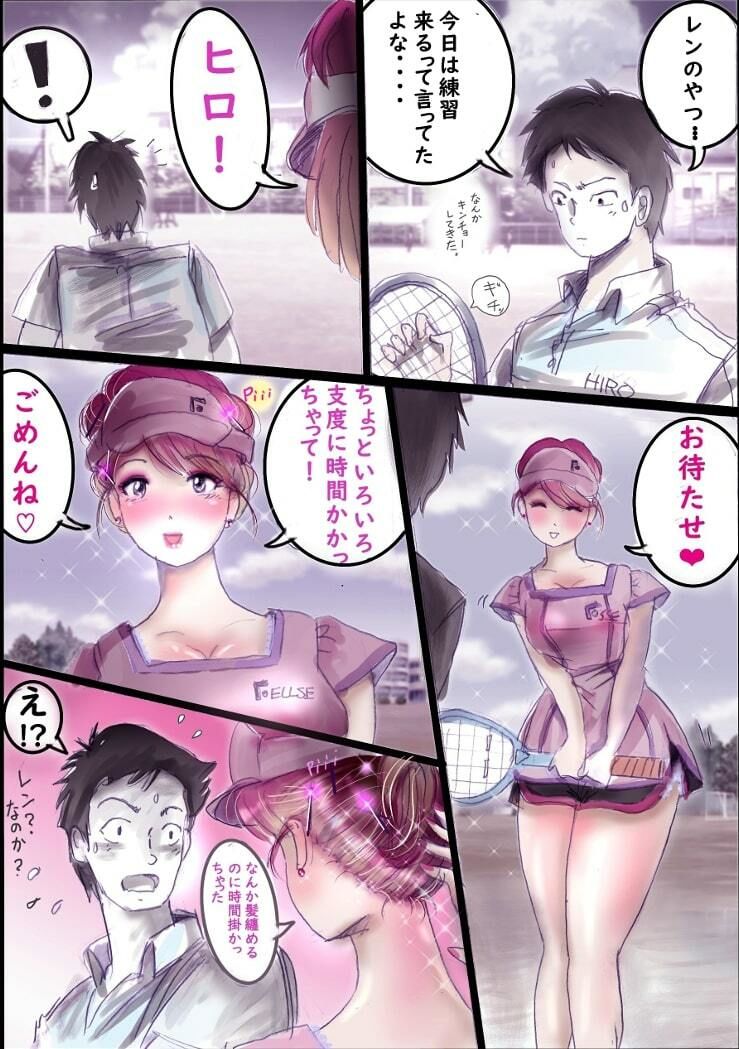 バレリーナにされた少年 サンプル5ページ目