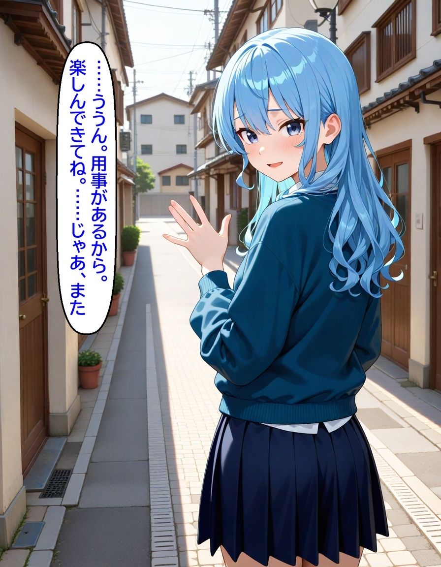 いつか幸せになるすいちゃん  みこち編 サンプル5ページ目