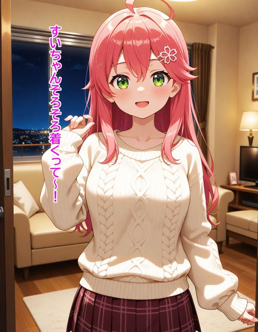 いつか幸せになるすいちゃん  〜待っててにぇ〜の真実〜 222枚 サンプル2ページ目