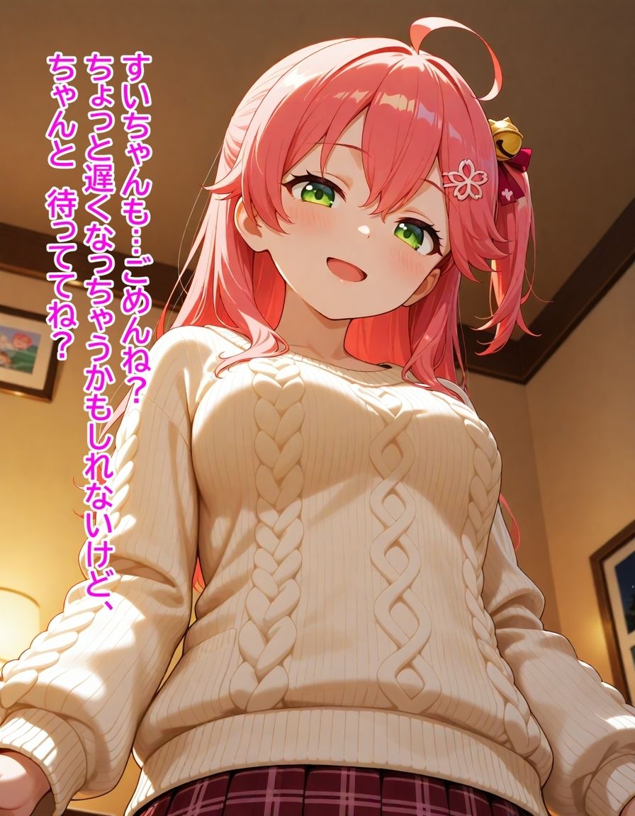 いつか幸せになるすいちゃん  〜待っててにぇ〜の真実〜 222枚 サンプル8ページ目