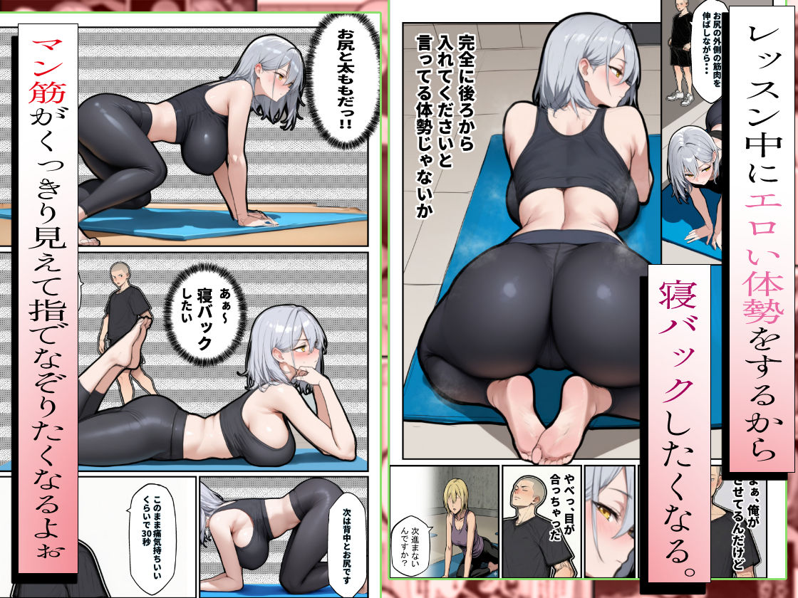 1時間35分24秒後、トレーニング中の巨乳美女（26）は内臓をぶん殴られます（笑） サンプル2ページ目
