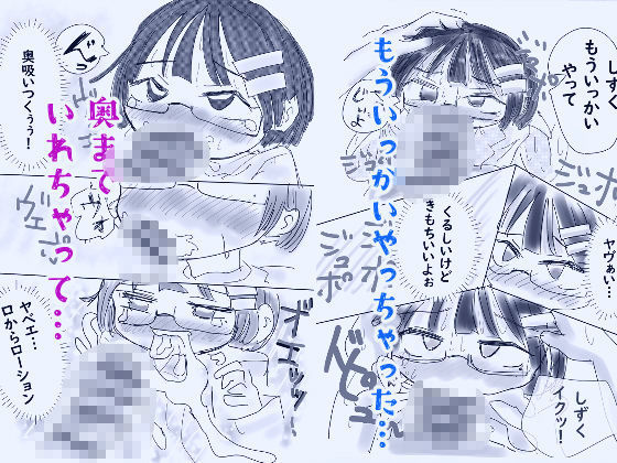 保健室先生の代理をしてたしずくちゃんと両思いだったから汗だくエッチしまんた！ サンプル3ページ目