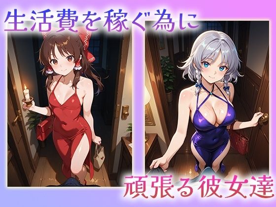 堕ちたヒロイン〜総集編  1〜 サンプル1ページ目