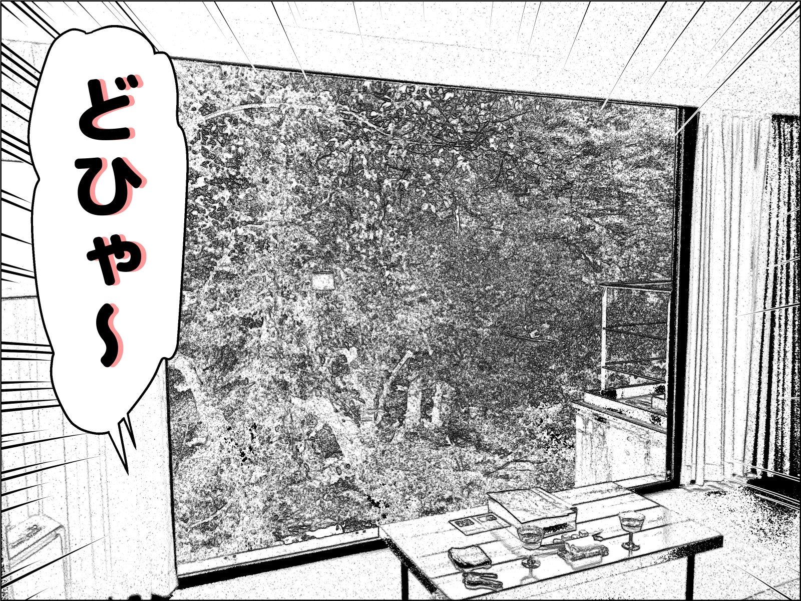 実録  ★椎茸のえろ旅  10  （中編） サンプル1ページ目