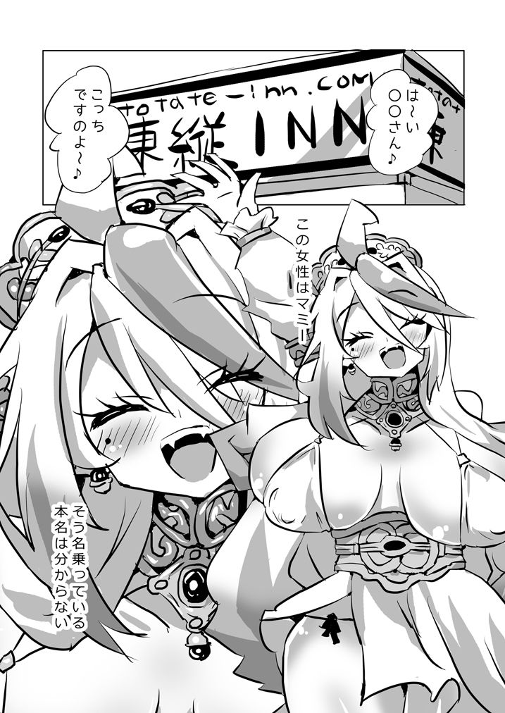 マミーと温泉にいったら… サンプル1ページ目