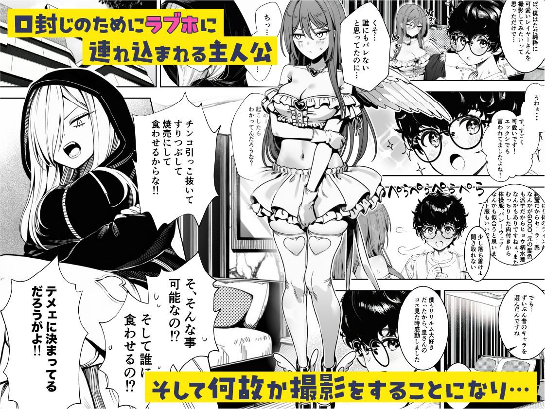 僕のクラスのヤンキーは案外押しに弱い サンプル4ページ目