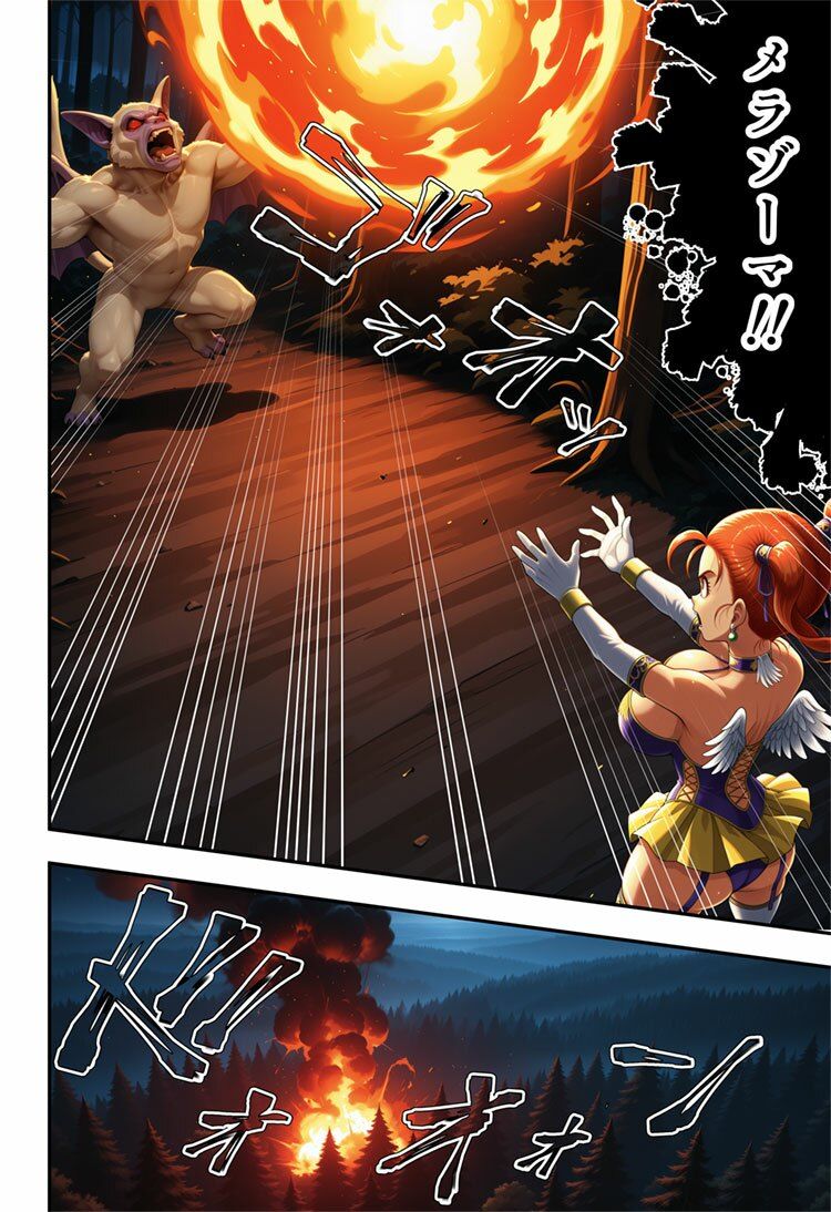 森と洞窟と魔物と囚われし女魔道士 サンプル7ページ目