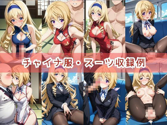 【コスプレ】シャルロ○ト・デュノア＆セシ○ア・オルコットと紡ぐ子作り中出しSEX三昧生活 サンプル6ページ目