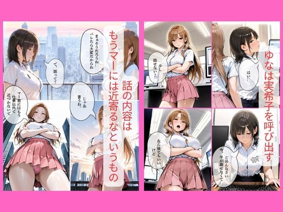 30代人妻の調教ラブストーリーVol.6｜レズビアン サンプル1ページ目