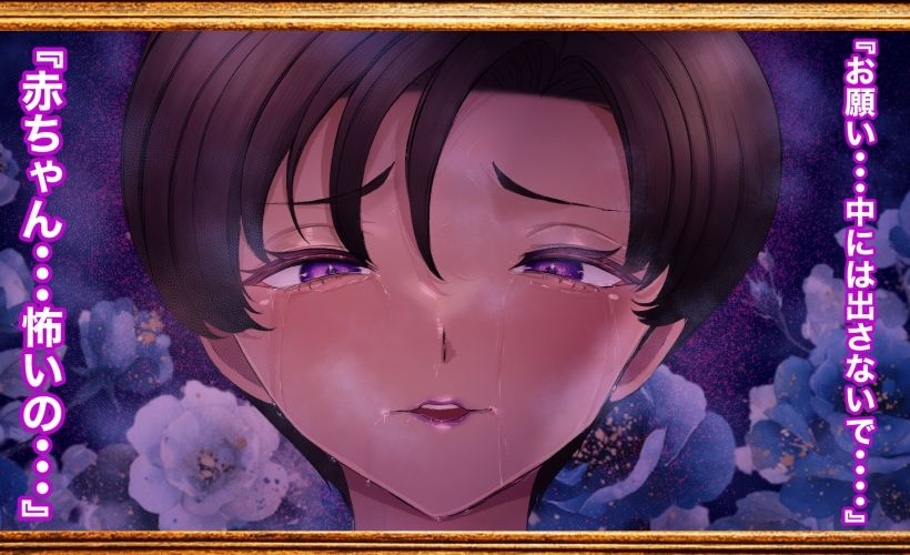 機動精子sexseed5アズラエルの策略にハマったナタルの妊活ライフ サンプル7ページ目