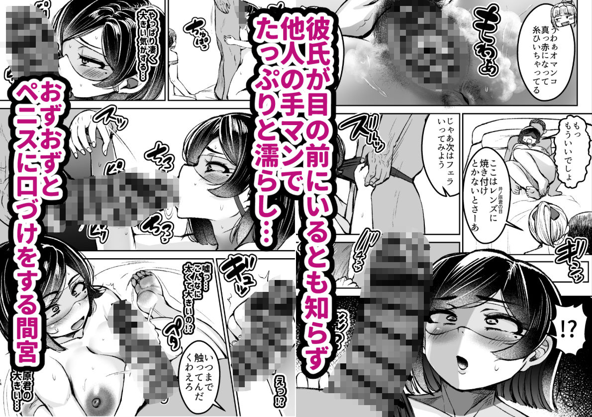淫乱メス豚奴●に堕ちてしまいました3 サンプル6ページ目