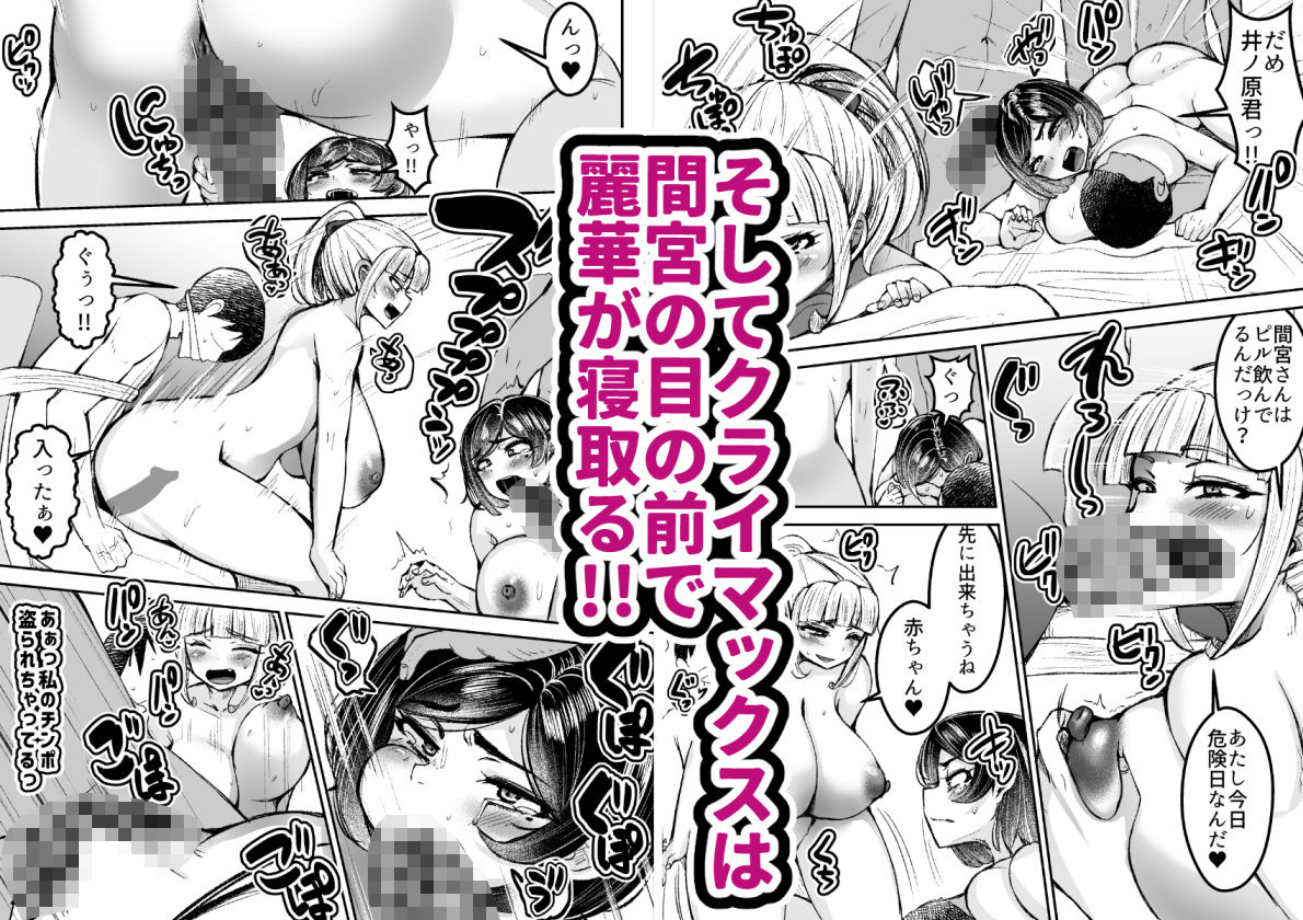 淫乱メス豚奴●に堕ちてしまいました3 サンプル9ページ目