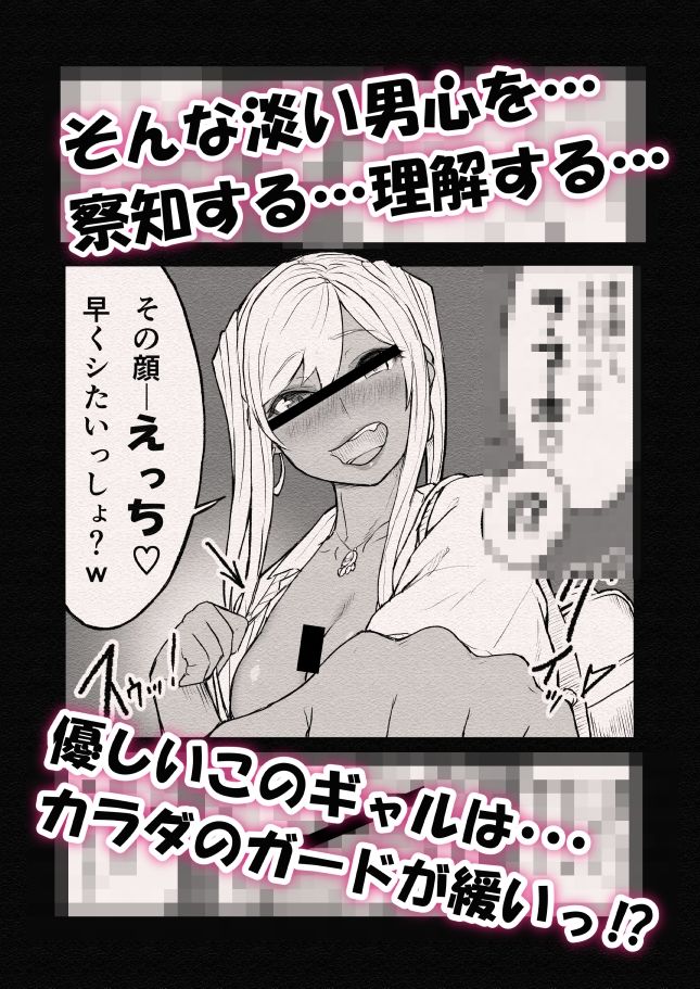 ばるんばるん彼女。〜大興奮の速攻種付け仕込み〜 サンプル4ページ目