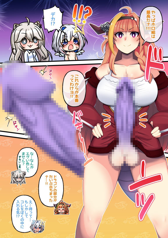 ふたしし×かな サンプル5ページ目