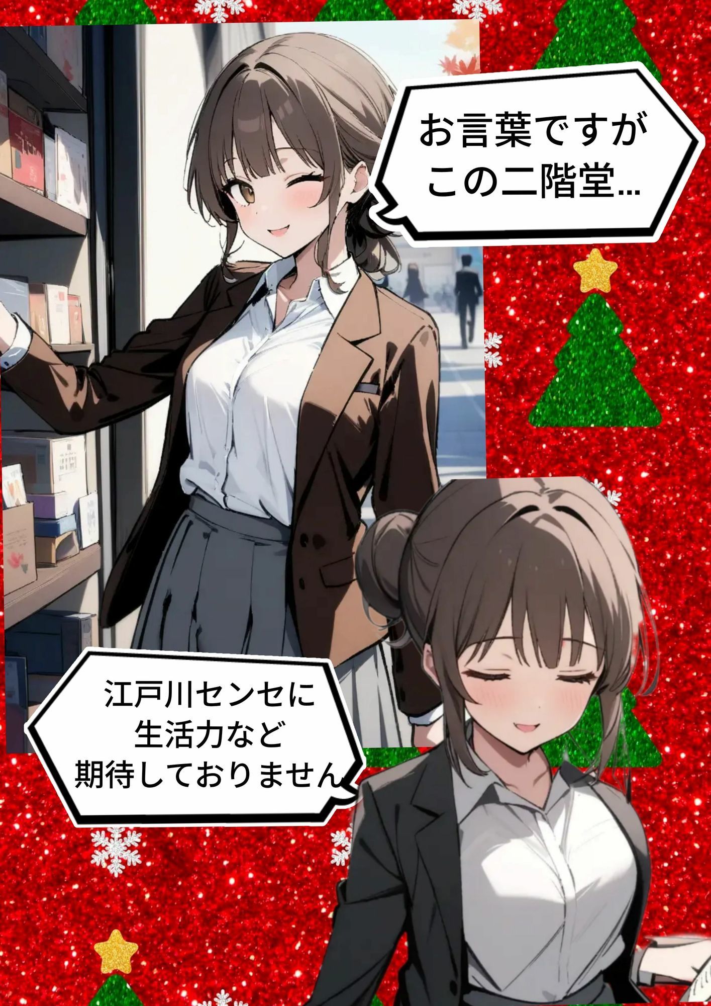 変態少年たかし サンプル3ページ目
