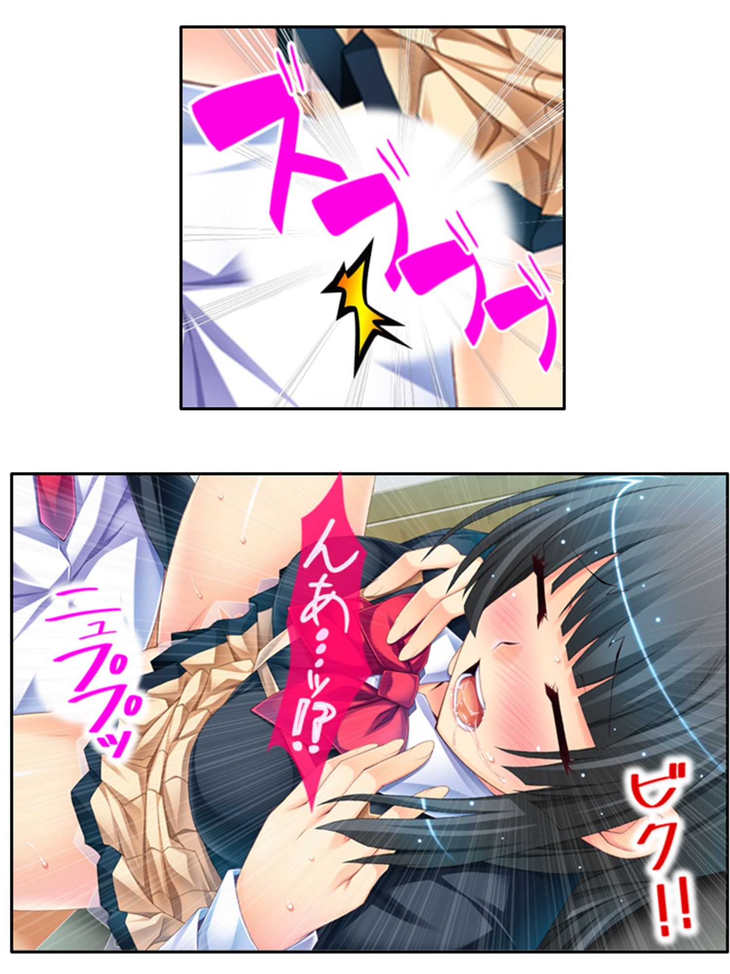 魔物に乗っ取られた僕の触手托卵  ＜総集編＞ サンプル6ページ目
