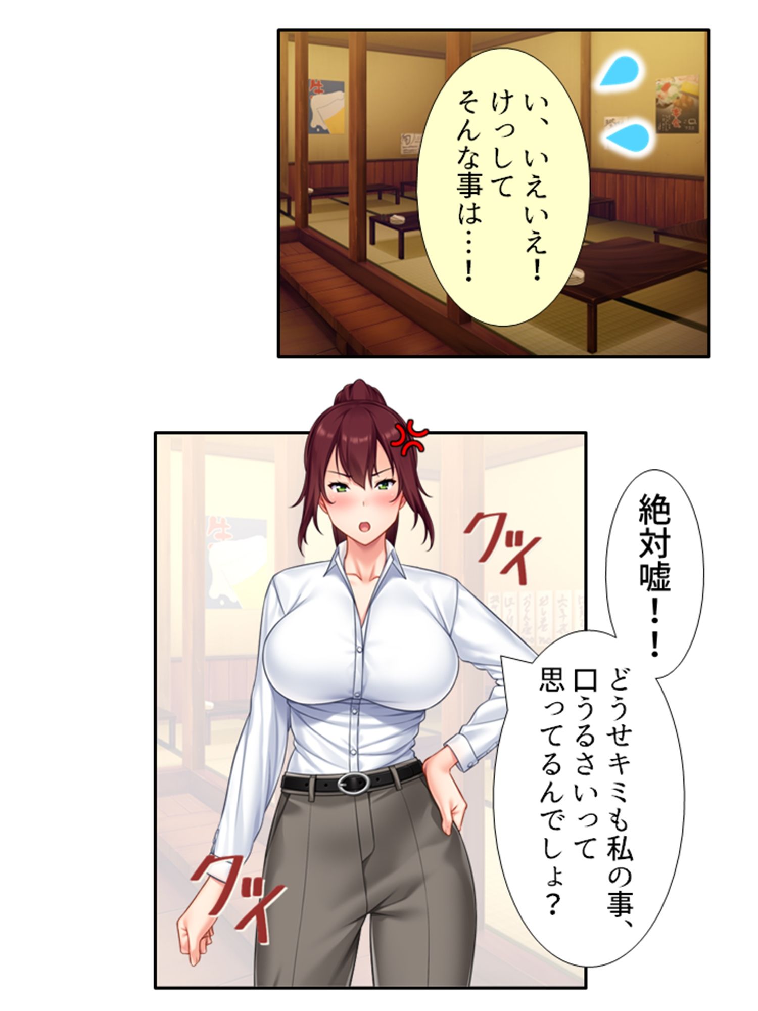 いつも厳しい女上司がベッドの上では理性ぶっ飛びメスの顔 ＜総集編＞ サンプル1ページ目