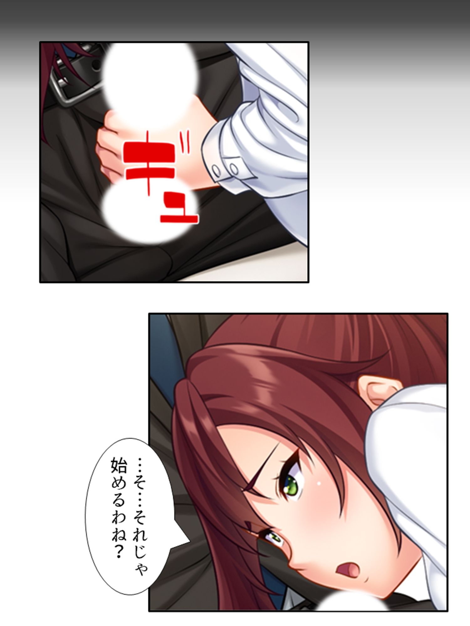 いつも厳しい女上司がベッドの上では理性ぶっ飛びメスの顔 ＜総集編＞ サンプル3ページ目