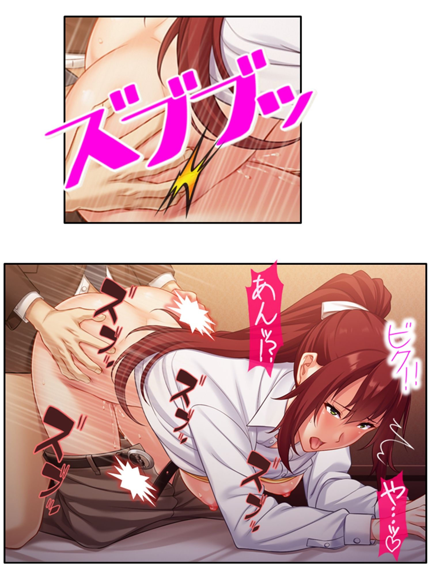 いつも厳しい女上司がベッドの上では理性ぶっ飛びメスの顔 ＜総集編＞ サンプル4ページ目