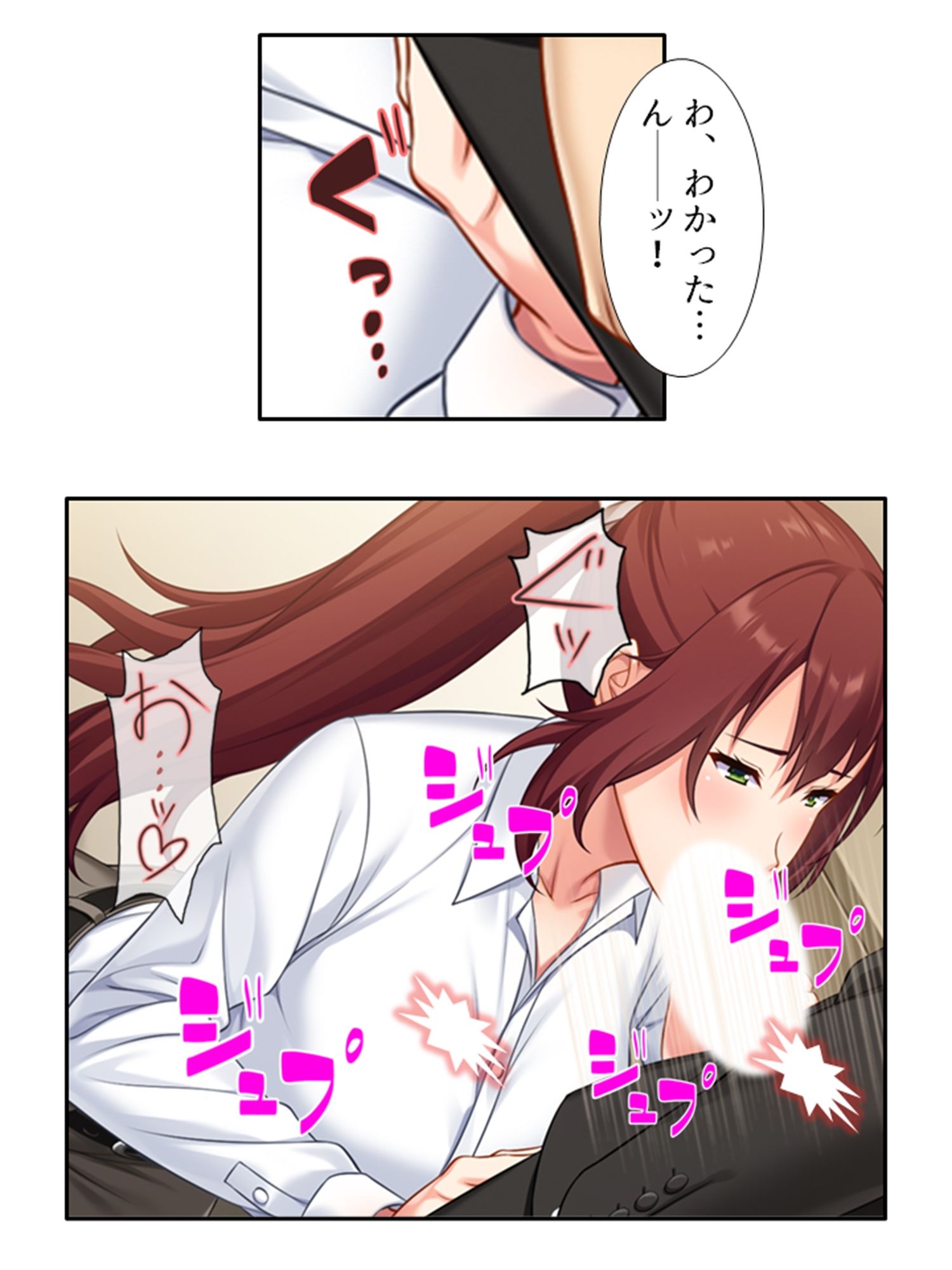 いつも厳しい女上司がベッドの上では理性ぶっ飛びメスの顔 ＜総集編＞ サンプル7ページ目