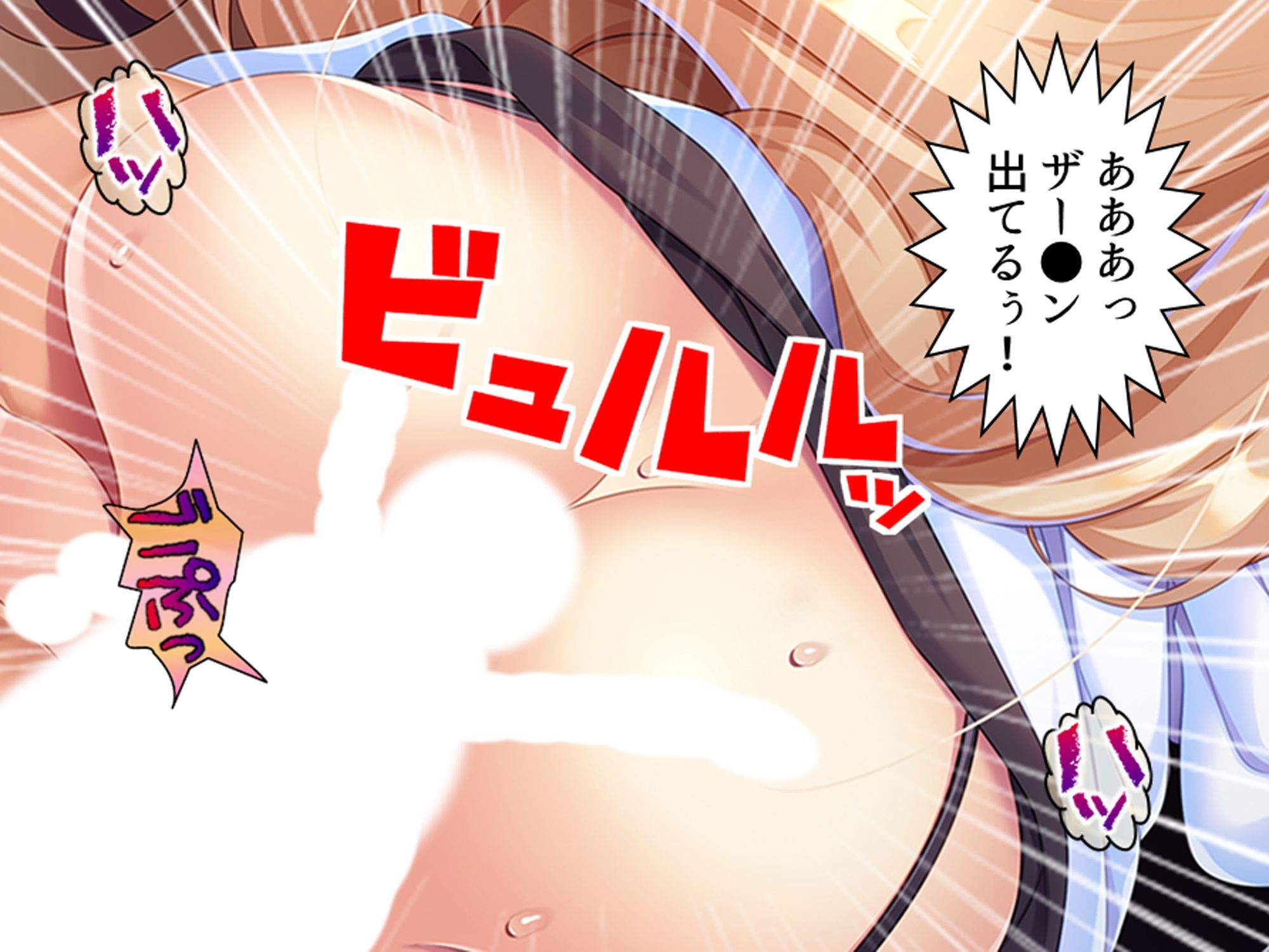 エロボディのムッツリ従姉と俺の中身が入れ替わった件 サンプル10ページ目