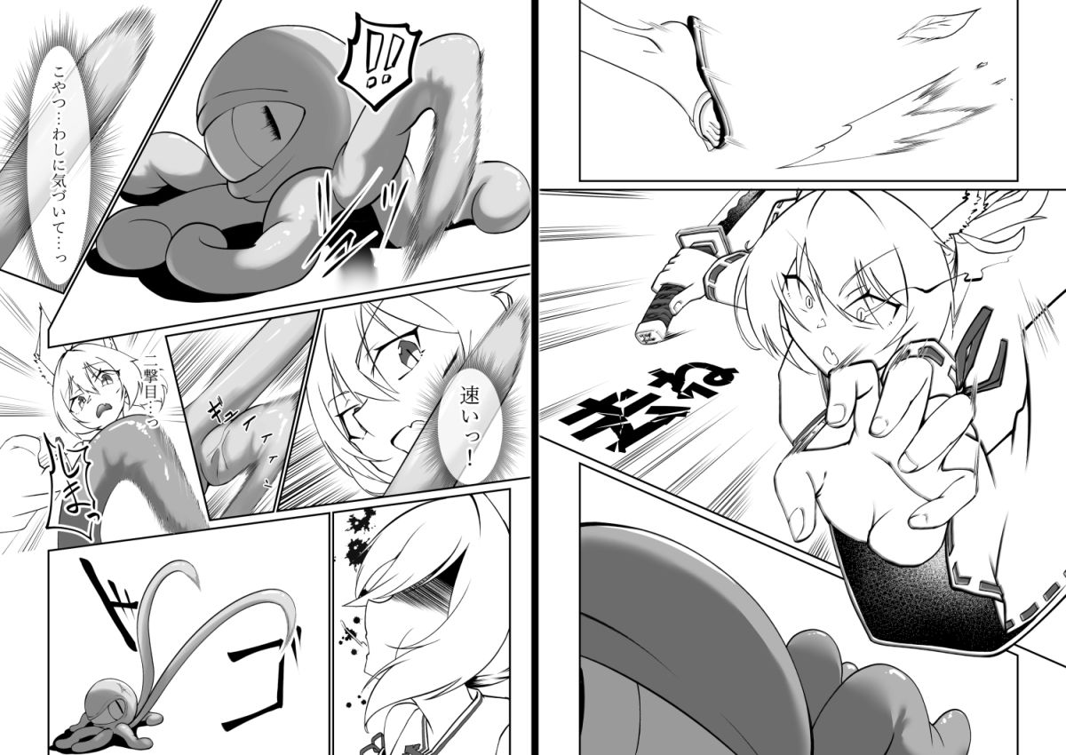 けもみみ娘が触手で快楽堕ちしちゃう本 サンプル3ページ目
