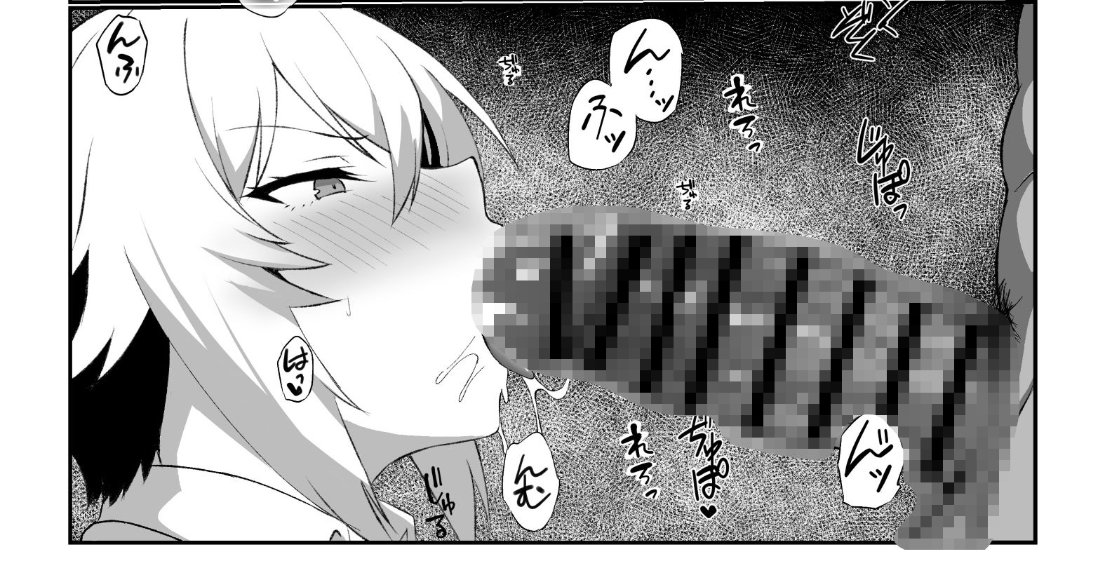 強●指導 サンプル4ページ目