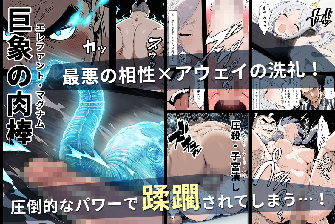 陰キャ転校生はセックス最強2 - ハメられた合同合宿編 - サンプル5ページ目