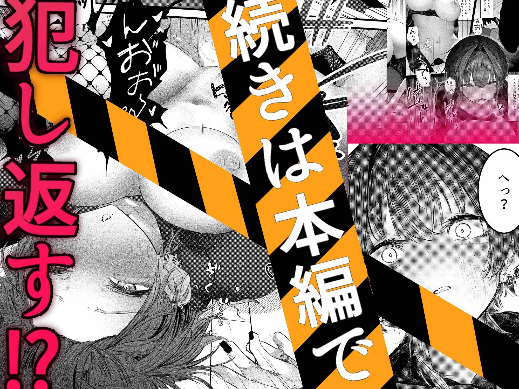 家出したらお姉さんに拾われる話 サンプル5ページ目