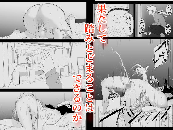 息子の性処理をスルことになりました。 サンプル6ページ目