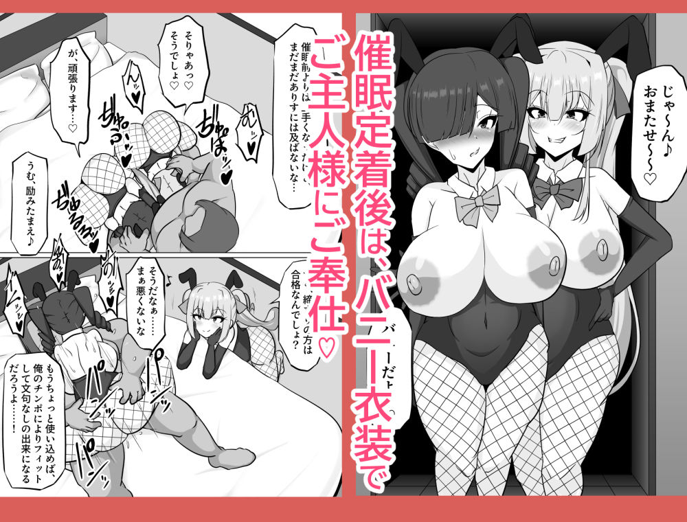 牝奴●観察日記  あゆちゃんの人生・終了編 サンプル8ページ目