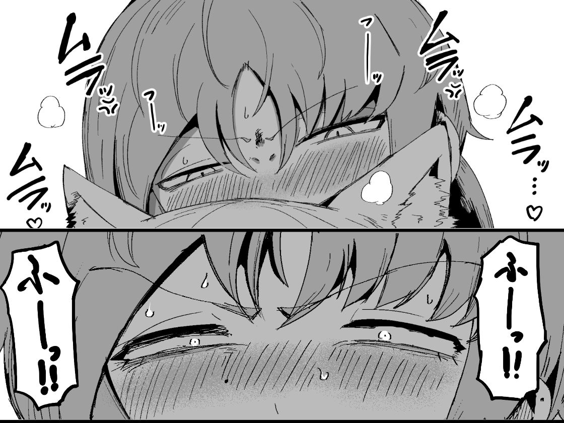 隣の席の狐娘さん サンプル3ページ目