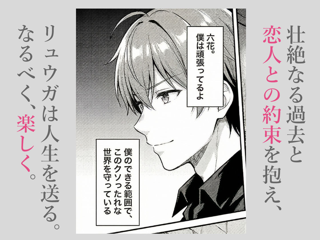 魔鉱都市の採掘支援者〜娼婦も戦士も、購入してハメ潰す日々の記録〜 サンプル9ページ目