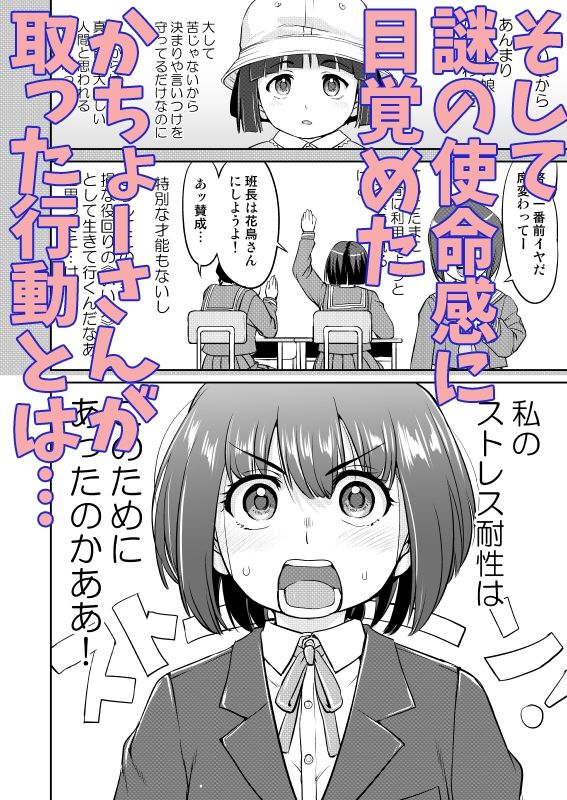彼とふんどしと私2 サンプル6ページ目