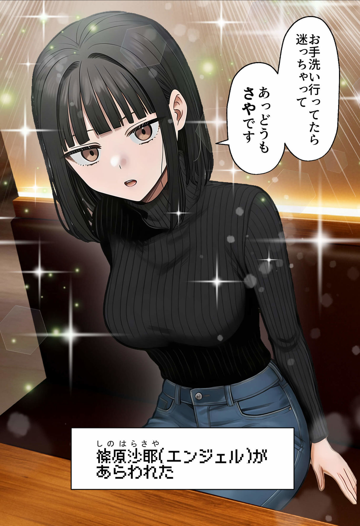 【実話】相席居酒屋で知り合った人見知り保育士ちゃん（21）とコスプレSEXした話www サンプル5ページ目
