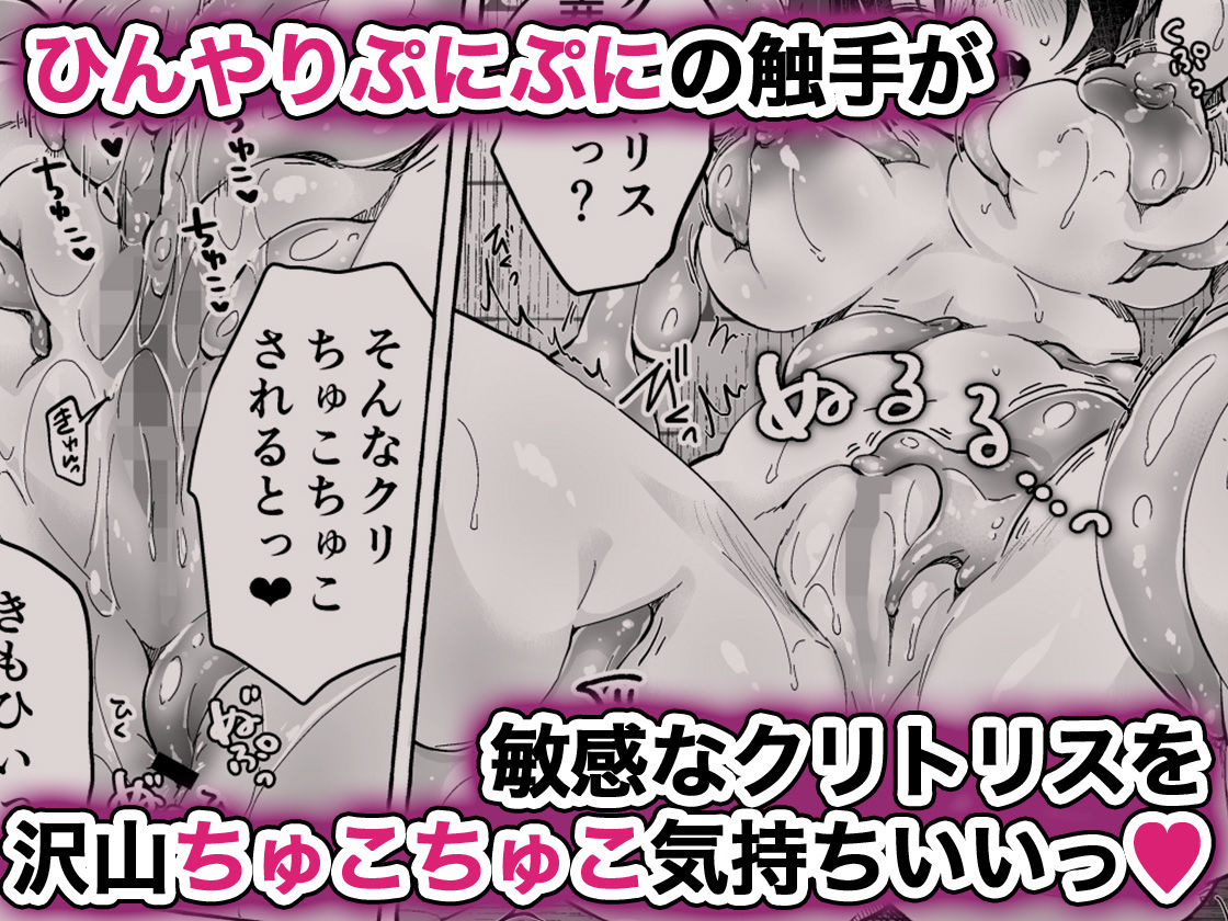 TSあきら君の性生活10 サンプル3ページ目